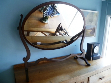 0418-Swing-Mirror